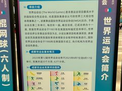 -中国天府农业博览园