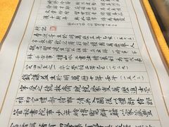 -檀园