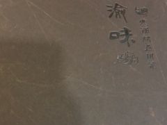 -渔夫渝厨(北医三院店)