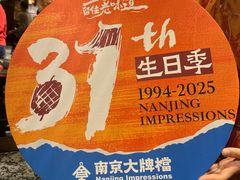 -南京大牌档(崇文门国瑞店)