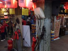 门面-鱼窝棚柴火铁锅炖(富山屯店)