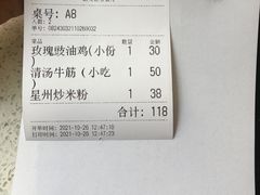 -新发记港式茶餐厅(黄浦店)
