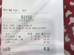 -鼎高高陕西美食(龙德广场店)