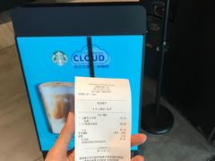 -星巴克(成都机场T2店)