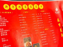 -大鸭梨烤鸭(花园村店)