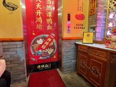-谭鸭血老火锅(日本东京店)