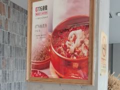 -0776食堂·京城创意菜(七里庄店)