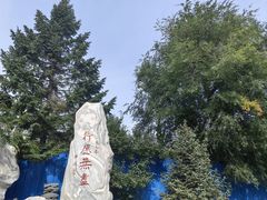 -哈尔滨极乐寺