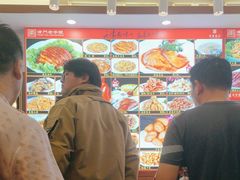 -惠宾饭庄(中山路店)