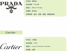 -上海恒天奢侈品(总店)