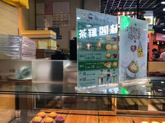 -芳叔(动漫星城店)