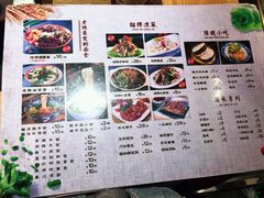 菜单-大嘻咹biangbiang面(历史博物馆店)