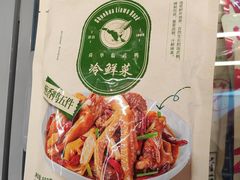 -郴州特产舜华临武鸭(郴州西站店)