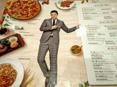 -必胜客(东岳店)