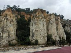 -彩色沙林风景区