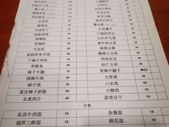 -老唐家面馆