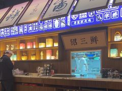 -寻宝记绍兴菜(状元店)