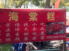 -龙寺生态园