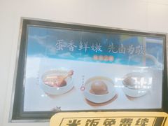 -真功夫(君逸世家店)