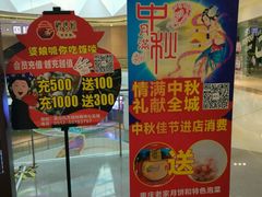 -酸婆娘重庆菜(紫竹路店)