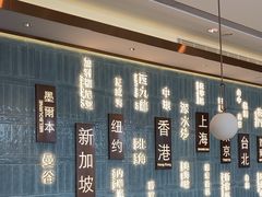 -添好运(武商MALL店)