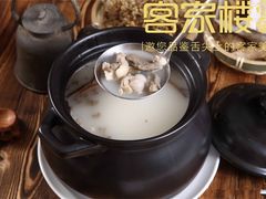 -客汀家宴·客家烟火 四季食材(集美店)