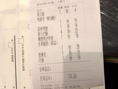 -很久以前羊肉串(大华三路店)
