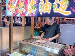 -中建幸福空间