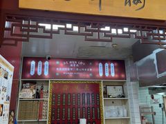 -德华楼(武胜路店)