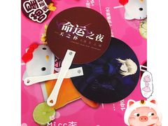 等候区-橙天嘉禾影城(沈阳亿丰店)