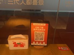 -九毛九西北菜(大东海店)