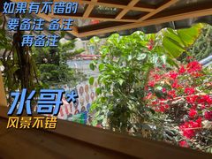 -多哥水傣味餐厅(司马巷店)