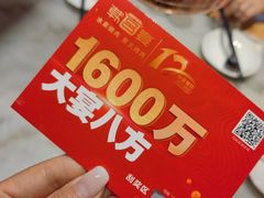 -韩宫宴烤肉·黑毛和牛·料理(滨湖银泰城店)