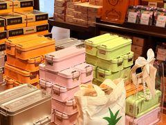 -黄远堂凤梨酥·伴手礼(中山路六店)