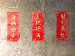 -上楼私房菜(院士路店)