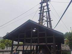 -燊海井