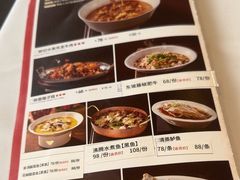 -眉州东坡(团结湖店)