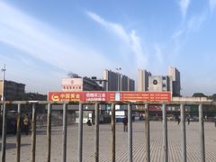 -萍乡站