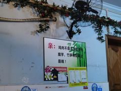 -黑竹香鸡(营和巷店)