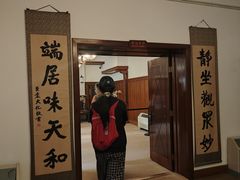 -静园(和平区)