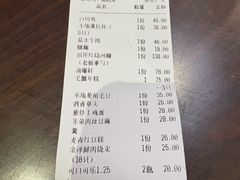 -状元楼(金溪路店)