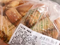 香酥条-泸溪河桃酥(亭湖宝龙广场店)