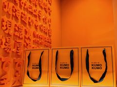 -KUMO KUMO甜品·冰淇淋(深圳壹方城店)