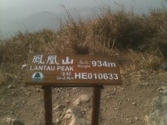 -凤凰山