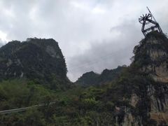 -英西峰林·洞天仙境