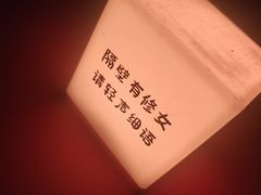 -CHURCH  BISTRO 教堂·餐吧