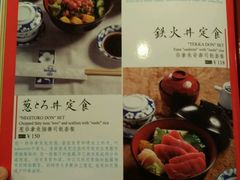 菜单-小山日本料理(电子大厦店)