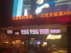 -喜满客影城(汉神广场店)