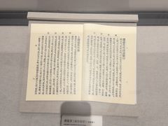 -桂林博物馆