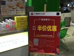 -西树泡芙(静安大悦城店)